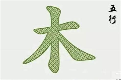 14劃屬木的字|14画属木的字